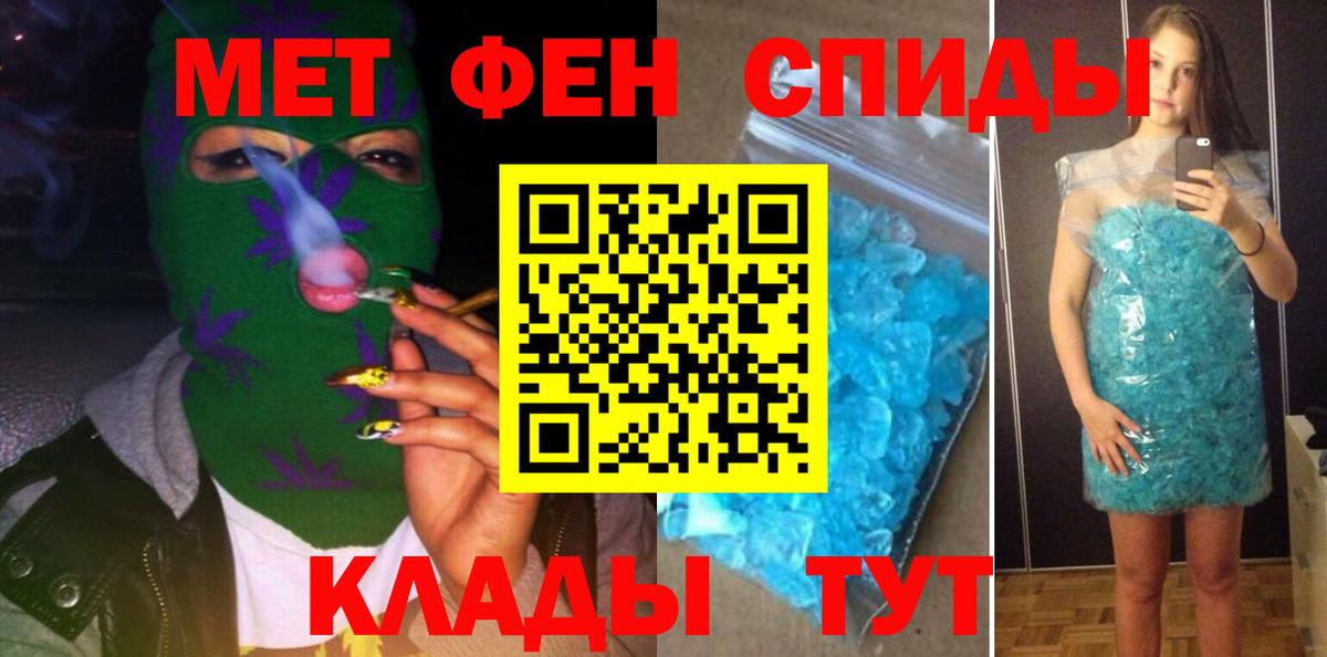 Амфетамин VHQ Карасук
