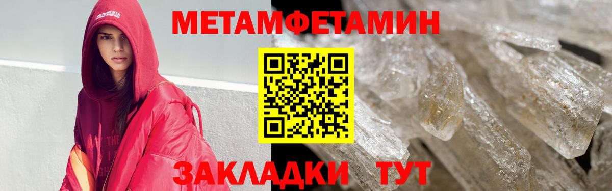Карасук  АМФ  Вход с VPN  АМФЕТАМИН  Амфетамин VHQ 