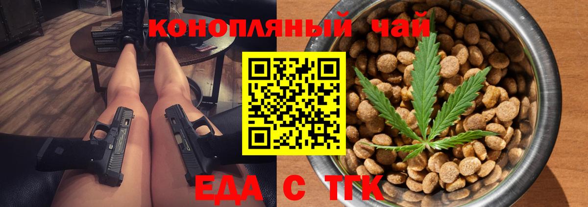 Карасук  Canna-Cookies конопля  Вход с VPN 