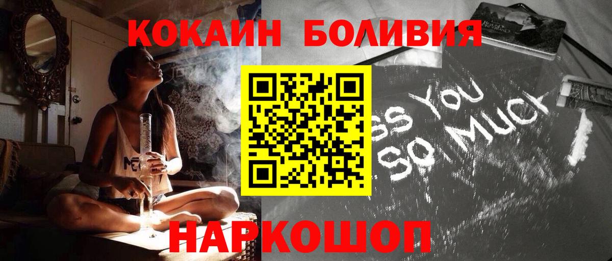КОКАИН 99% Карасук