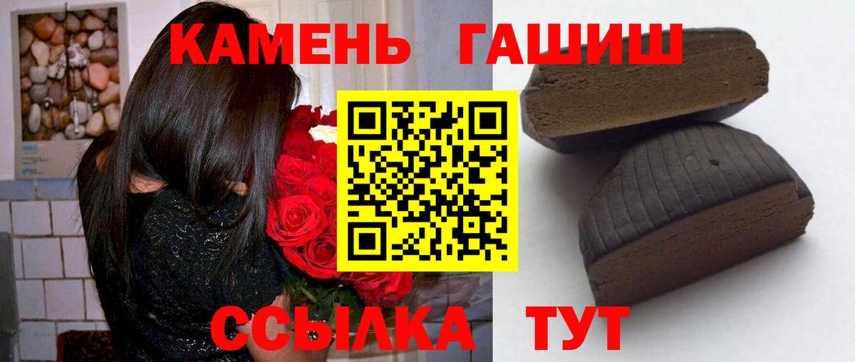ГАШ гарик Карасук