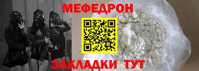 бошки Гудермес