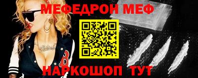 бошки Гудермес