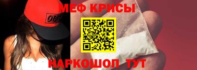 MDMA Гуково