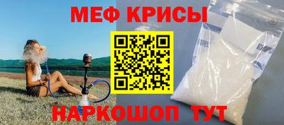 MDMA Гуково