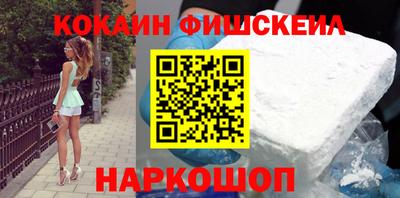 ПСИЛОЦИБИНОВЫЕ ГРИБЫ Гулькевичи