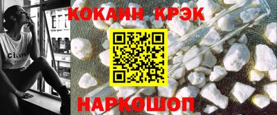 таблы Апшеронск