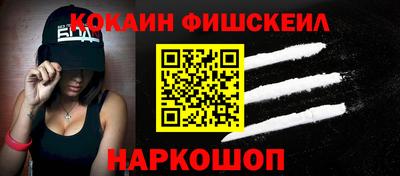 ПСИЛОЦИБИНОВЫЕ ГРИБЫ Гулькевичи