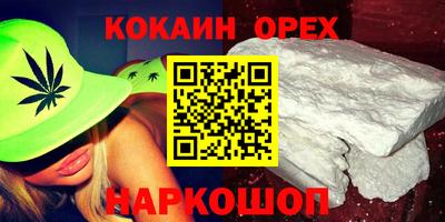бошки Гудермес