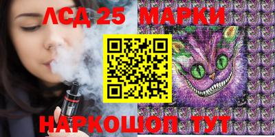 таблы Апшеронск