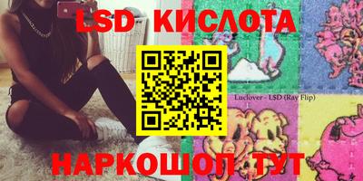 ПСИЛОЦИБИНОВЫЕ ГРИБЫ Гулькевичи