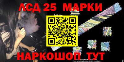 MDMA Гуково