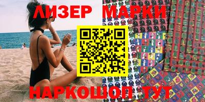 таблы Апшеронск