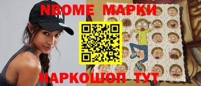 таблы Апшеронск