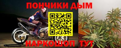 бошки Гудермес