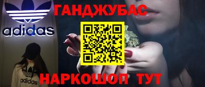 таблы Апшеронск