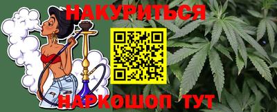 таблы Апшеронск