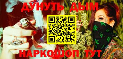 ПСИЛОЦИБИНОВЫЕ ГРИБЫ Гулькевичи