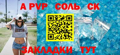MDMA Гуково