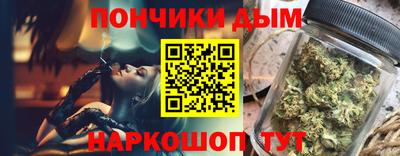 MDMA Гуково
