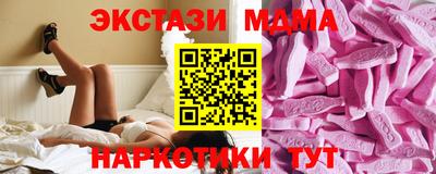MDMA Гуково