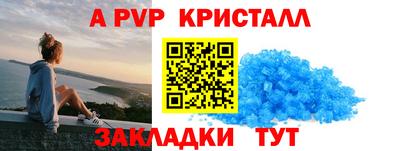 бошки Гудермес