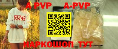MDMA Гуково