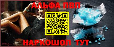 бошки Гудермес