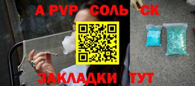MDMA Гуково