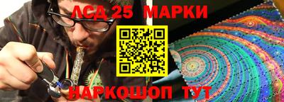 таблы Апшеронск