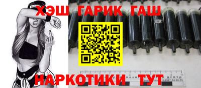 ПСИЛОЦИБИНОВЫЕ ГРИБЫ Гулькевичи