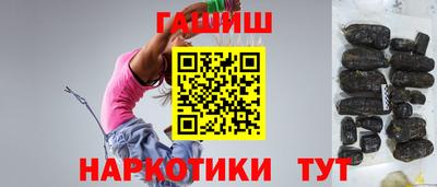 ПСИЛОЦИБИНОВЫЕ ГРИБЫ Гулькевичи