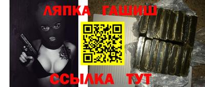 MDMA Гуково