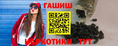 таблы Апшеронск