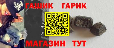 бошки Гудермес