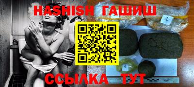 MDMA Гуково