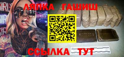 MDMA Гуково
