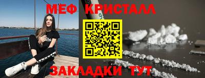 ПСИЛОЦИБИНОВЫЕ ГРИБЫ Гулькевичи