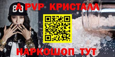 ПСИЛОЦИБИНОВЫЕ ГРИБЫ Гулькевичи