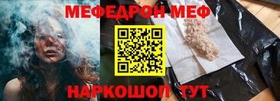 MDMA Гуково