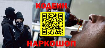 таблы Апшеронск