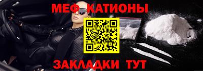 MDMA Гуково