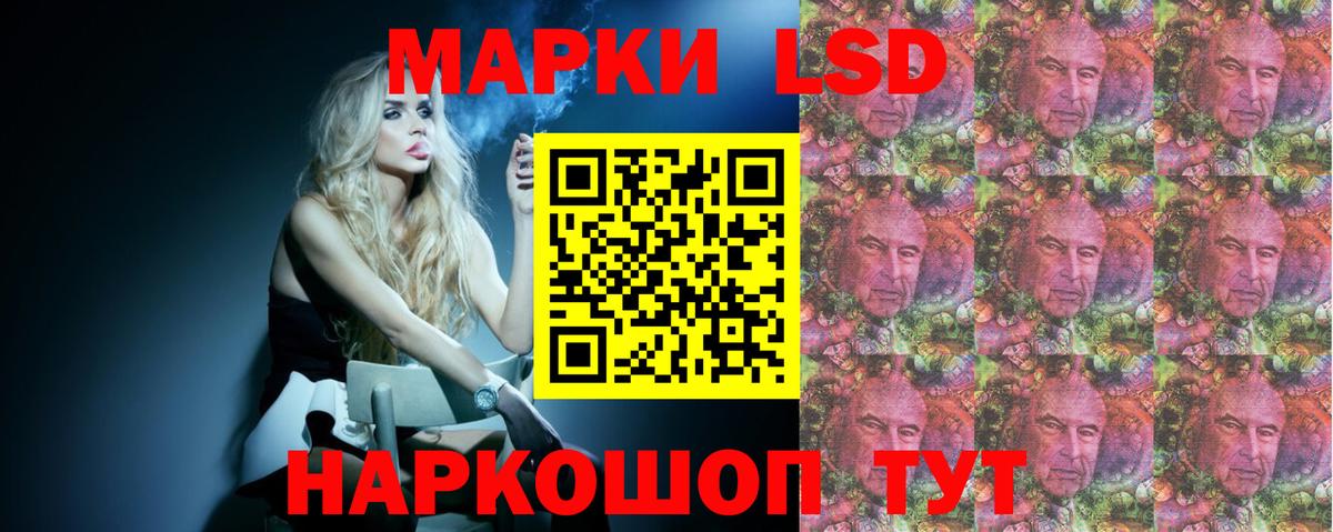 Лсд 25 экстази ecstasy Карасук