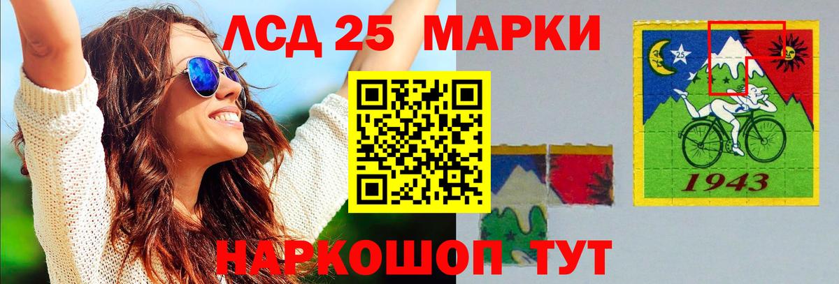 LSD-25 экстази ecstasy  Лсд 25 экстази  LSD-25 экстази кислота  Карасук 
