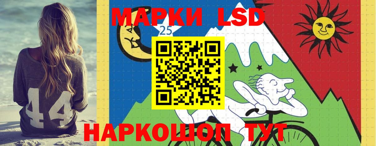 ЛСД экстази ecstasy  Вход с VPN  LSD-25 экстази  Карасук 