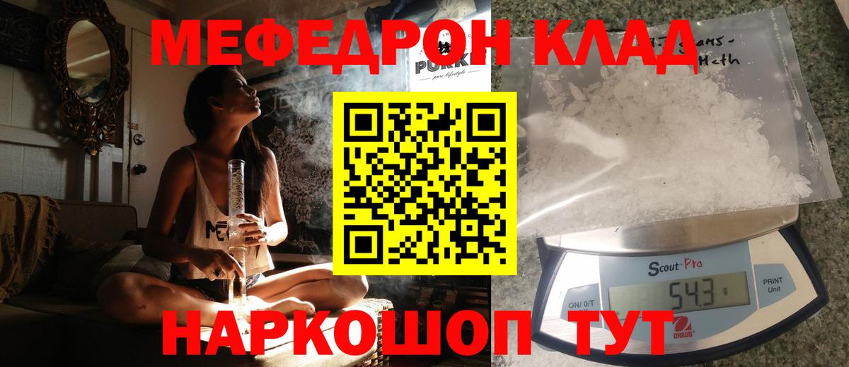 Меф VHQ  Меф  Вход с VPN  Карасук  где купить наркоту  МЯУ-МЯУ 4 MMC 