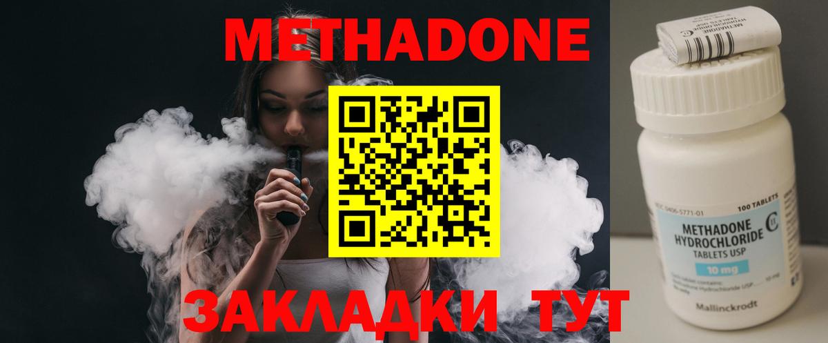 Карасук    как войти  Вход с VPN  МЕТАДОН кристалл  Метадон VHQ 