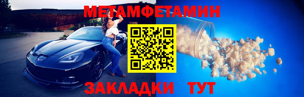 Первитин  Карасук  МЕТАМФЕТАМИН Декстрометамфетамин 99.9% 