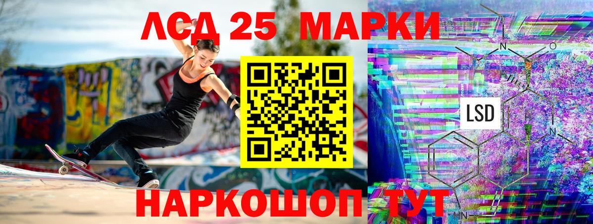 Марки 25I-NBOMe 1500мкг  Карасук  Марки 25I-NBOMe 1500мкг 