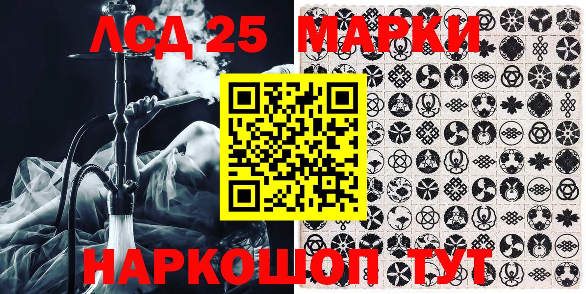 Марки NBOMe 1,8мг  где продают   Карасук  Марки N-bome  Вход с VPN  Марки NBOMe 1,8мг 